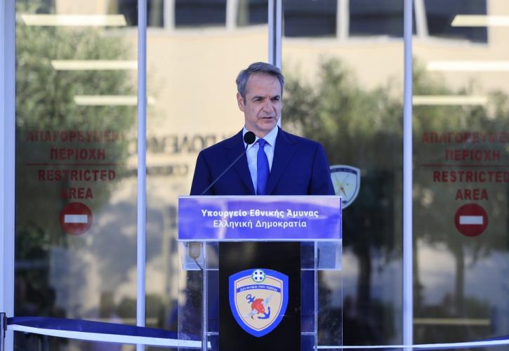 Μητσοτάκης στα εγκαίνια της νέας Διεύθυνσης Κυβερνοχώρου: «Η Ελλάδα θωρακίζεται απέναντι στις κυβερνοαπειλές»