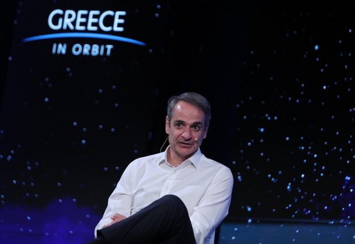 Μητσοτάκης: Χρηματοδότηση 350 εκατ. ευρώ για τη διαστημική πολιτική τα επόμενα 4 χρόνια