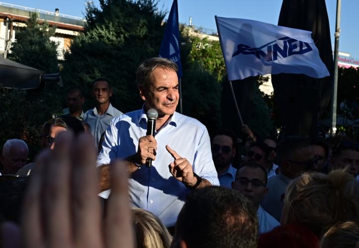 Μητσοτάκης: «Το απόθεμα της αξιοπιστίας μας θα είναι βασισμένο στο τι είπαμε και τι κάναμε»