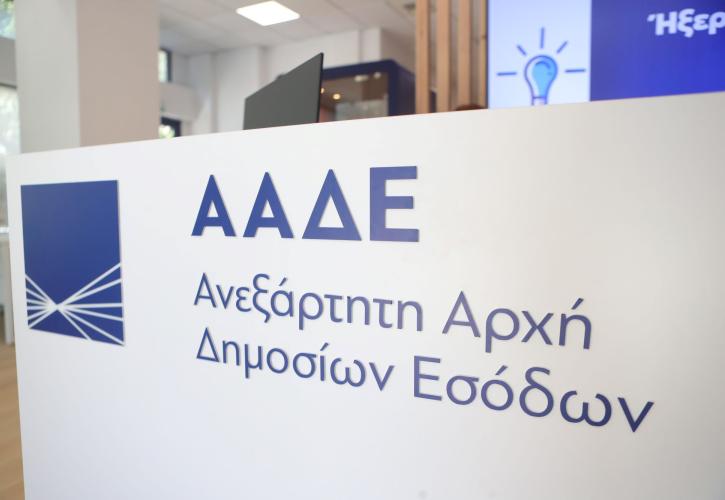 Απλούστευση της διαδικασίας ελέγχου στα ειδικά καθεστώτα τελειοποίησης