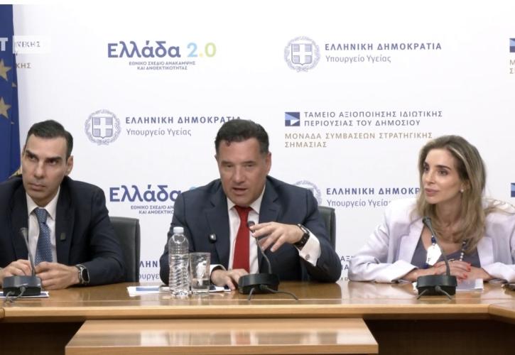 Απογευματινά χειρουργεία: Ολοκληρώθηκε το πρόγραμμα - Μείωση κατά 98% στη λίστα αναμονής