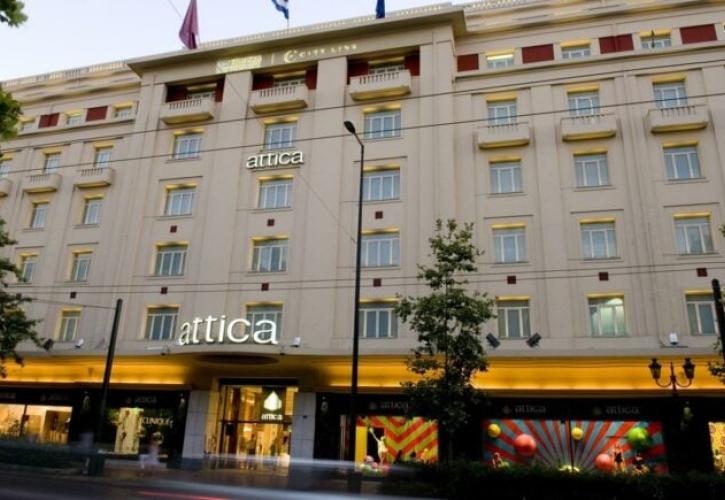 Attica Πολυκαταστήματα: Στις 24 Ιουνίου η έναρξη της δημόσιας προσφοράς