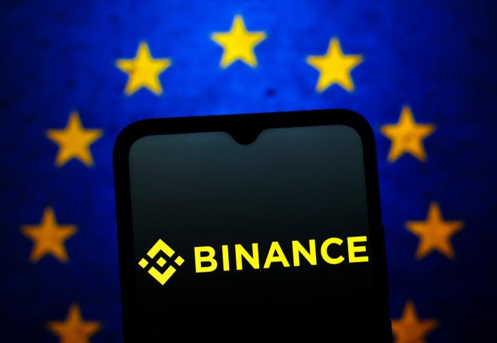 Reuters: Ελληνικό «φρένο» στην Binance - «Δεν εγκαταλείπουμε την Ευρώπη»
