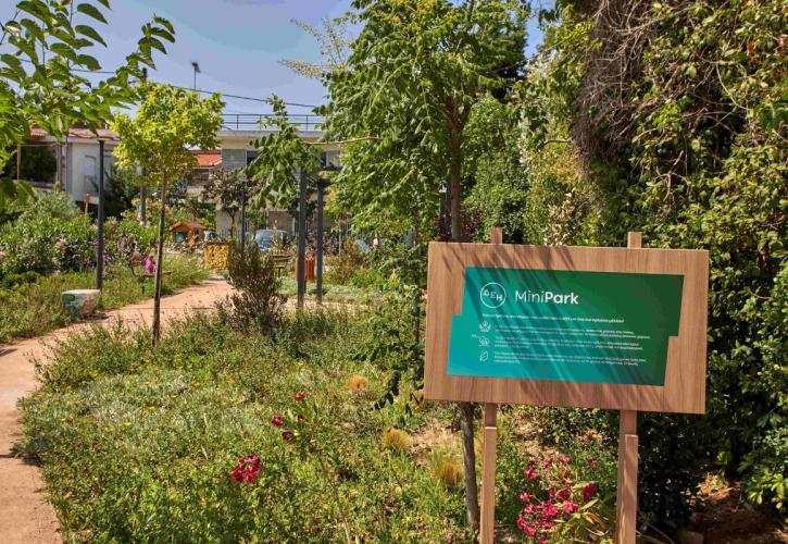 ΔΕΗ: Δημιούργησε 23 πάρκα τσέπης σε Αθήνα και Θεσσαλονίκη