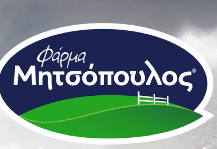 Φάρμα Μητσόπουλος: Επενδύσεις 30 εκατ. ευρώ και νέο εργοστάσιο για την ιστορική εταιρεία από την Κορινθία