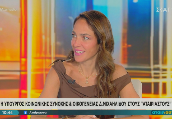 Δ. Μιχαηλίδου: Από τις 15/6 ανοίγει η πλατφόρμα για το «Ανακαινίζω- Νοικιάζω» - Έρχεται και νέο πρόγραμμα για ιδιοκατοίκηση