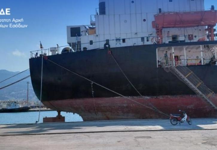 ΑΑΔΕ: Μπλόκο σε πλοίο στο λιμάνι του Βόλου με 12.300 λίτρα λαθραίων καυσίμων