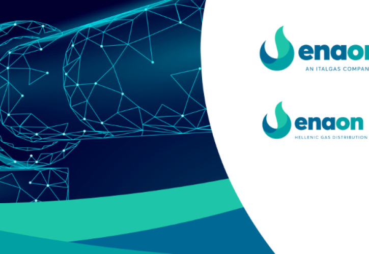 Enaon EDA: φυσικό αέριο σε 7 πόλεις μέχρι το Μάρτιο του 2027