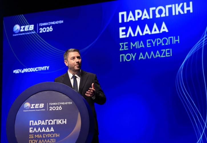 Στη γενική συνέλευση του ΣΕΒ ο Ανδρουλάκης - Δείτε live