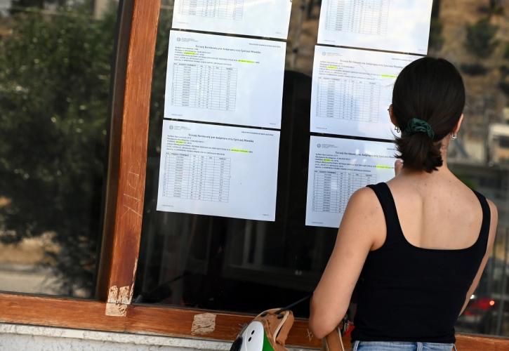 Βγήκαν οι βαθμολογίες για τις Πανελλαδικές 2026