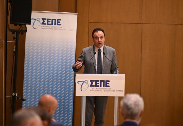 Παρουσία του υπουργού Δημήτρη Παπαστεργίου η Ετήσια Γενική Συνέλευση του ΣΕΠΕ