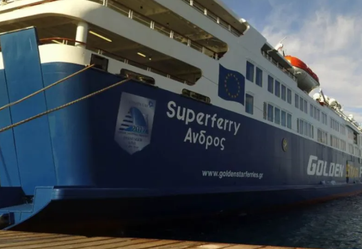 Η Golden Star Ferries διαψεύδει σενάρια εξαγοράς