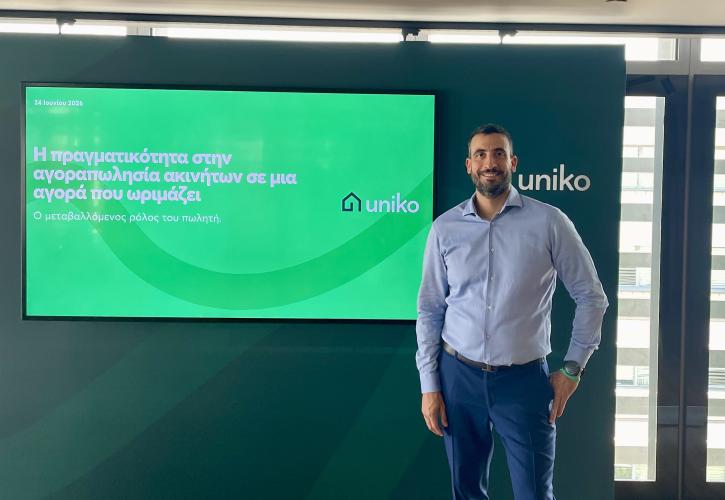 Οι κρυφές ασυμμετρίες της αγοράς κατοικίας από Uniko - 2 νέες υπηρεσίες