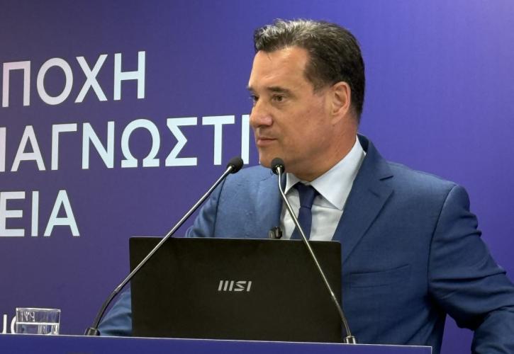 Γεωργιάδης: Διασφαλίστηκαν 300 εκατ. ευρώ από το πρόγραμμα δημοσίων επενδύσεων για το «Προλαμβάνω»