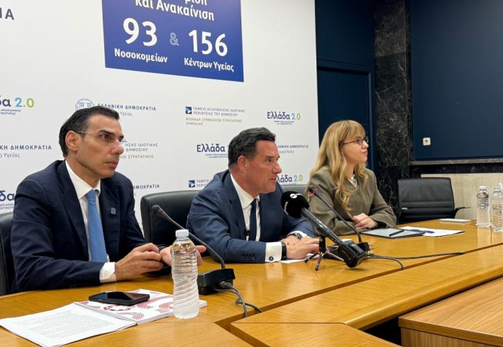 Πεντακόσιες κλίνες ανακουφιστικής φροντίδας θα αναπτυχθούν στην επικράτεια σε νοσοκομεία, ξενώνες