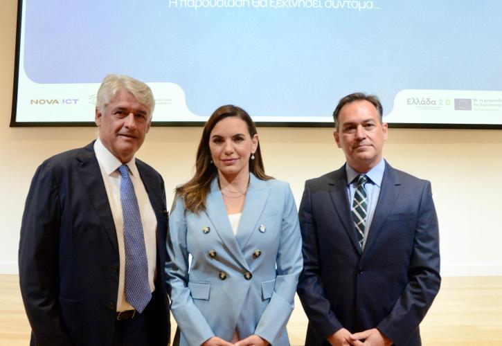 Παρουσιάστηκε το νέο VisitGreece.gr - Κεφαλογιάννη: «Νέα σελίδα στην ψηφιακή προβολή της χώρας»