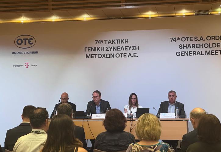 Σε Telekom μετονομάζεται η Cosmote - Το μέρισμα και οι επόμενες κινήσεις