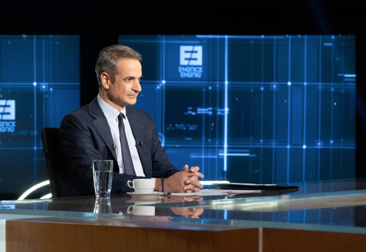 Μητσοτάκης: Μεγαλύτερη επιτυχία μας η μείωση του χρέους - Εκλογές την άνοιξη του 2027