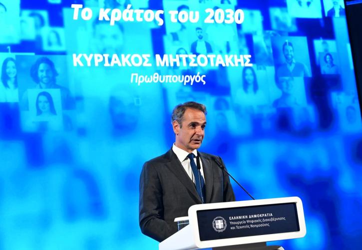 Εκδήλωση «6 χρόνια gov.gr» - Δείτε την ομιλία του Κ. Μητσοτάκη