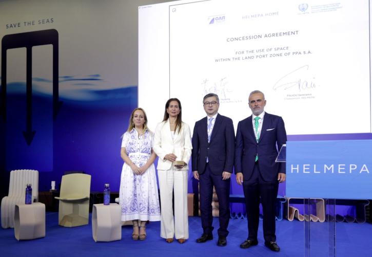 ΟΛΠ: Στήριξη στο έργο της Helmepa με τη δημιουργία του νέου «Helmepa Home» στον Πειραιά