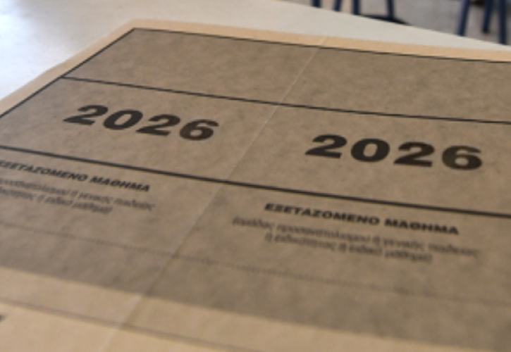 Πανελλαδικές Εξετάσεις 2026: Οι εκτιμήσεις για τις βάσεις εισαγωγής στα ΑΕΙ