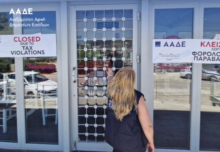 ΑΑΔΕ: Στοχευμένοι έλεγχοι στην Ανατολική Αττική - Παραβάσεις σε 1 στις 2 επιχειρήσεις