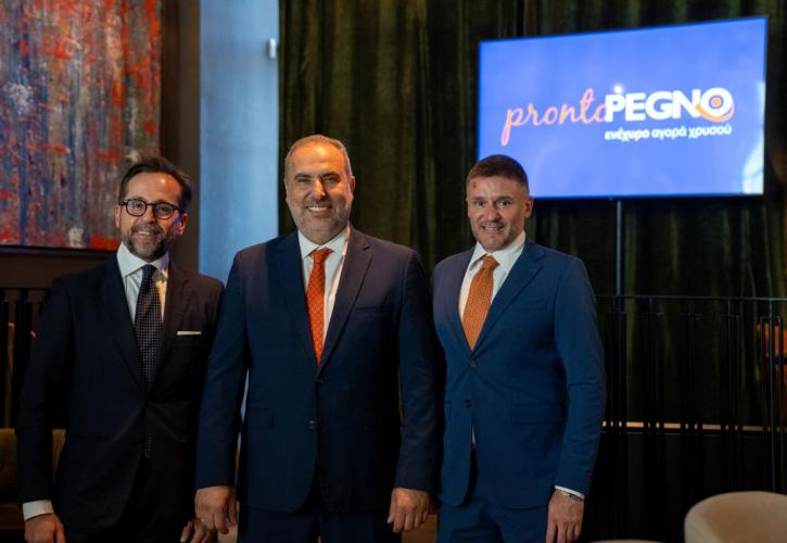 ProntoPegno: Το νέο κατάστημα στον Πειραιά και η αγορά ενεχυροδανεισμού στην Ελλάδα