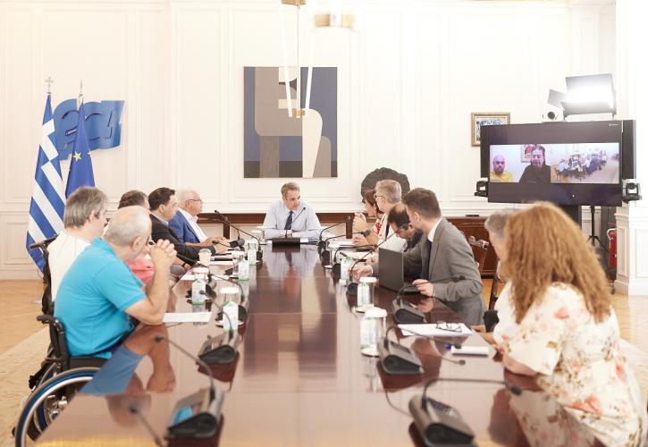 Μητσοτάκης: Στο επίκεντρο η επέκταση του «Προσωπικού Βοηθού» και η στήριξη των ΑμεΑ