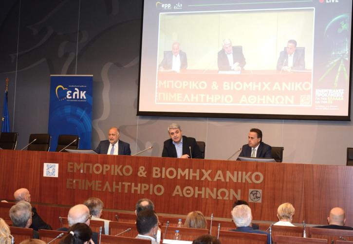 Με εξαιρετική επιτυχία πραγματοποιήθηκε η ημερίδα «Ενεργειακές προκλήσεις για την Ελλάδα και την Ε.E.»