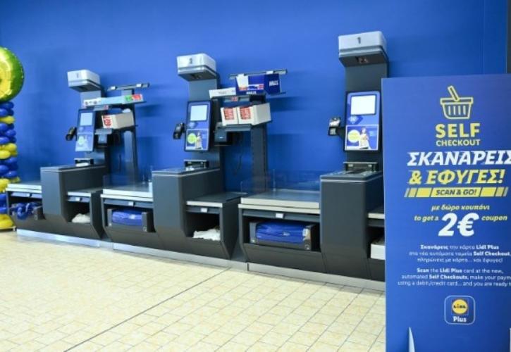 Lidl Ελλάς: Επένδυση 1,9 εκατ. ευρώ για εκσυγχρονισμό καταστήματος στην Αλεξανδρούπολη