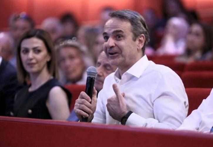 Μητσοτάκης: Αντιμετωπίζουμε τα ζητήματα ψυχικής υγείας, ειδικά όταν αφορούν τα παιδιά και τους εφήβους, με μεγάλη σοβαρότητα