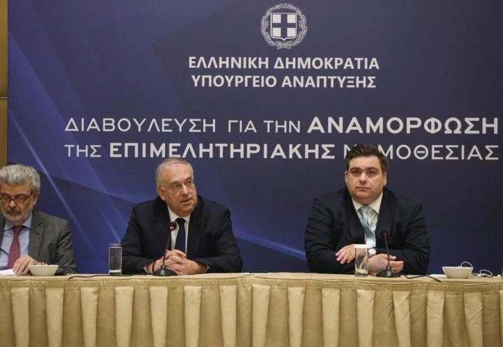 Θεοδωρικάκος: «Αξιόπιστος διάλογος για την αναμόρφωση της επιμελητηριακής νομοθεσίας»