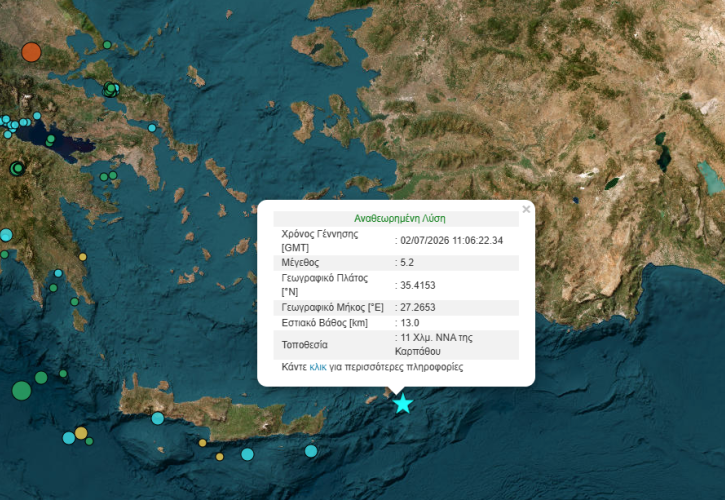 Σεισμός 5,2 Ρίχτερ στην Κάρπαθο