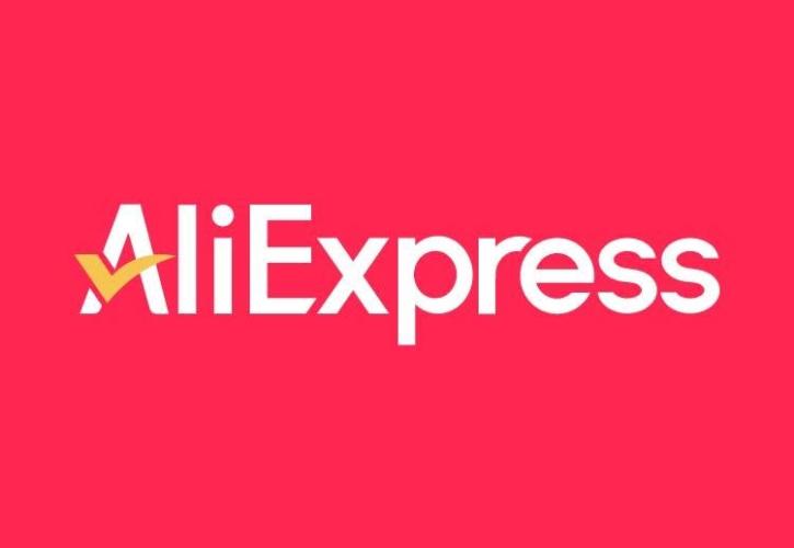 Πρόστιμο 550 εκατ. ευρώ στην AliExpress από Κομισιόν