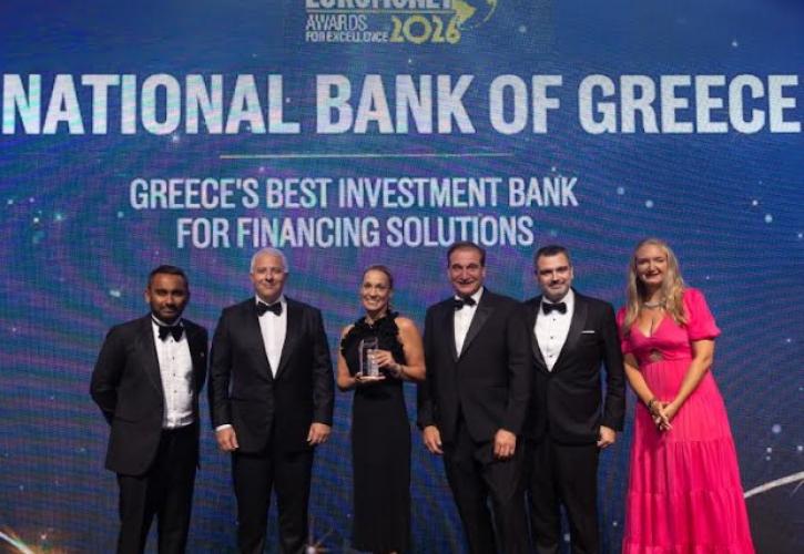 Εθνική Τράπεζα: Βραβεύτηκε για 2η διαδοχική χρονιά ως «Best Investment Bank for Financing Solutions in Greece»