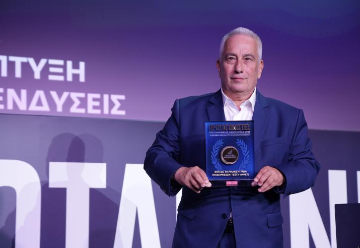 Βραβείο «Ανάπτυξης & Επενδύσεων» για τον Όμιλο Τσέτη στους Πρωταγωνιστές της Ελληνικής Οικονομίας 2026