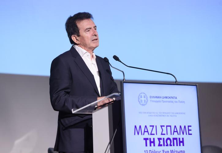 Χρυσοχοΐδης: «Η Δημοκρατία δεν ανέχεται πρακτικές που οδηγούν σε απώλεια ανθρώπινων ζωών»