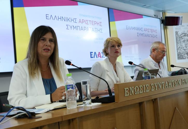 ΕΛ.Α.Σ: Οι 5+1 παρεμβάσεις για την δημόσια παιδεία