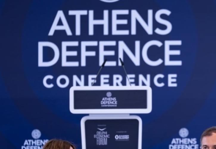 Athens Defence Conference: Η στρατηγική ατζέντα για την επόμενη 25ετία