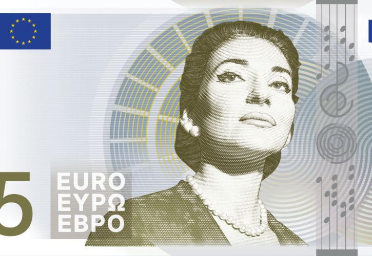 Η ΕΚΤ παρουσιάζει τα 10 σχέδια για τα νέα χαρτονομίσματα - Από τη Μαρία Κάλλας έως τον Μπετόβεν