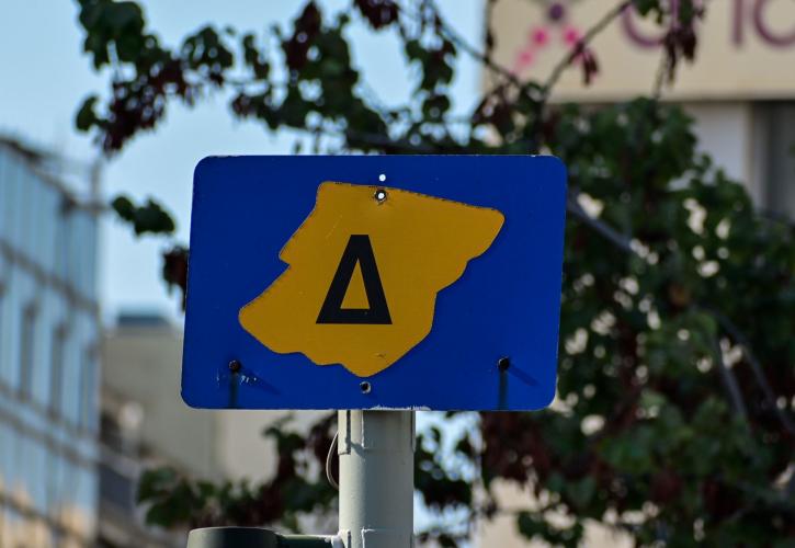 Πότε σταματά ο Δακτύλιος στο κέντρο της Αθήνας