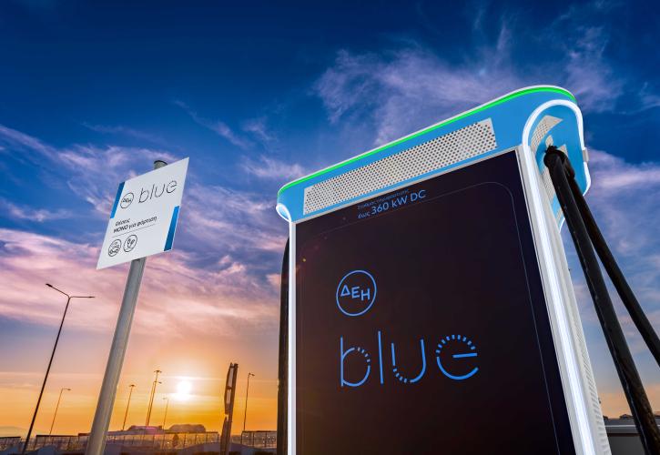 ΔΕΗ blue: Το μεγαλύτερο δίκτυο δημόσιας φόρτισης στην Ελλάδα που επεκτείνεται δυναμικά στη Νοτιοανατολική Ευρώπη