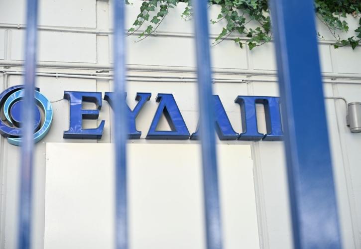 ΕΥΔΑΠ: Βάζει «το νερό στο αυλάκι» για το νέο mega project «Ψυττάλεια 3.0»