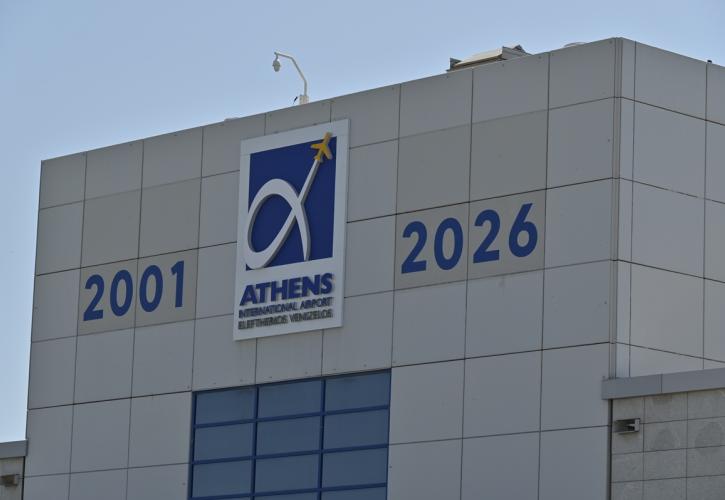 ΔΑΑ: Αύξηση 4,5% στην επιβατική κίνηση στο εξάμηνο - Στα 168,5 εκατ. το προσαρμοσμένο EBITDA
