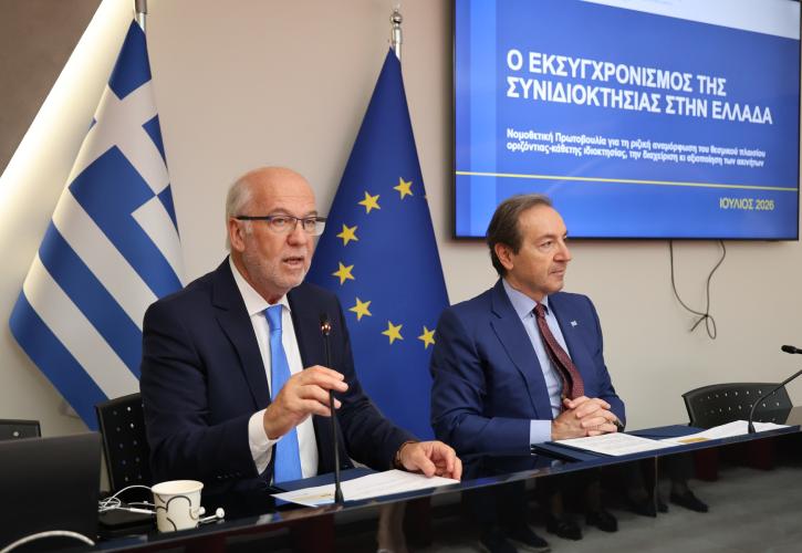 Πολυκατοικίες: Έρχονται ουσιαστικές αλλαγές σε κοινόχρηστα και αποφάσεις συνιδιοκτητών