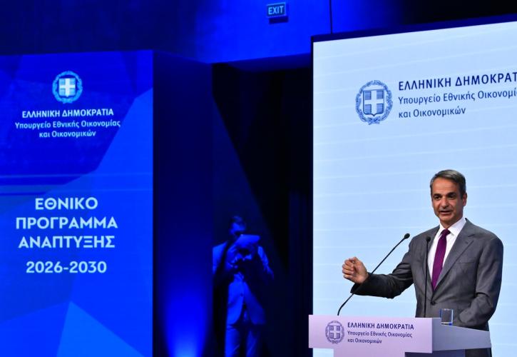 Μητσοτάκης: Από την ΔΕΘ και με ορίζοντα τις εκλογές του 2027 το προεκλογικό μας πρόγραμμα