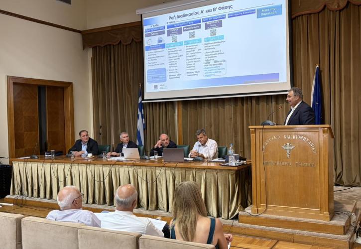 Ημερίδα στο ΕΒΕΠ από ΑΑΔΕ για το Ψηφιακό Δελτίο Αποστολής