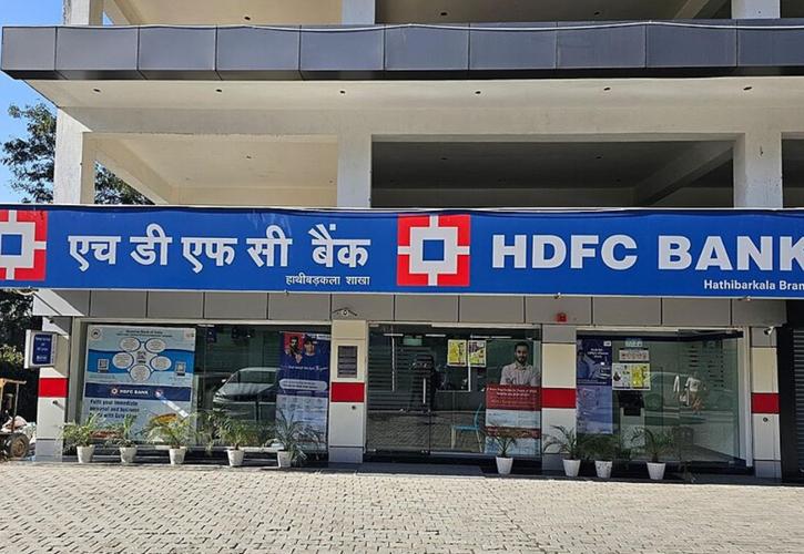 Ινδία: Η HDFC Bank μείωσε το εργατικό δυναμικό της κατά 3.343 εργαζομένους