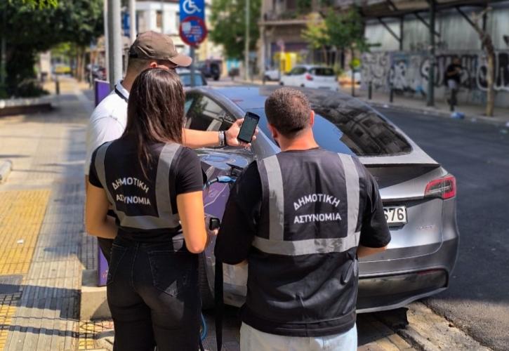 Δήμος Αθηναίων: Ξεκίνησε η πρακτική εκπαίδευση των Δημοτικών Αστυνομικών