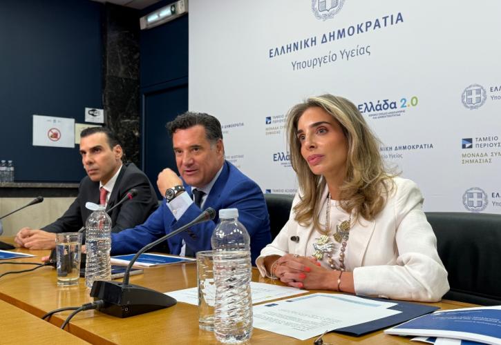 Επεκτείνεται η αξιολόγηση των νοσοκομείων από ογκολογικούς και παιδιατρικούς ασθενείς